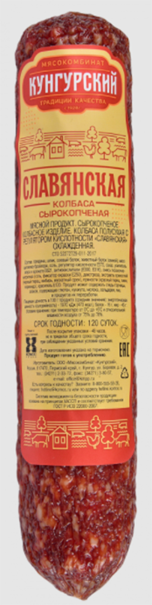 

Колбаса сырокопченая Кунгурский МК Славянская 300 г