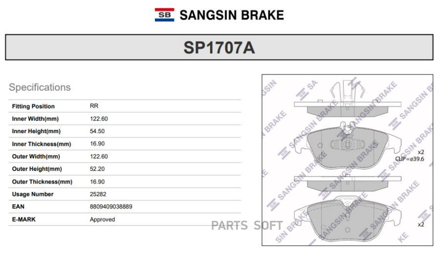 

Тормозные колодки Sangsin brake задние SP1707A, SP1707A