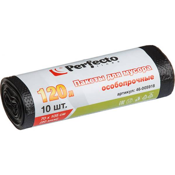 Пакеты для мусора Perfecto Linea 46-005918 особопрочные 20 мкм, 10 шт., 120 л, 105х70 см