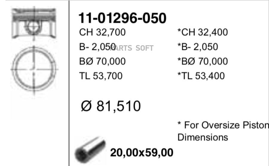 

81,51 Mm. Порш.+Палец,Без Колeц YENMAK 11-01296-050