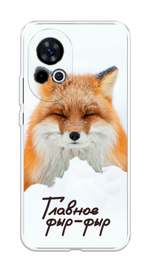 

Чехол на Huawei Nova 12 "Снежный фыр-фыр", Оранжевый;белый;коричневый, 6123050-1