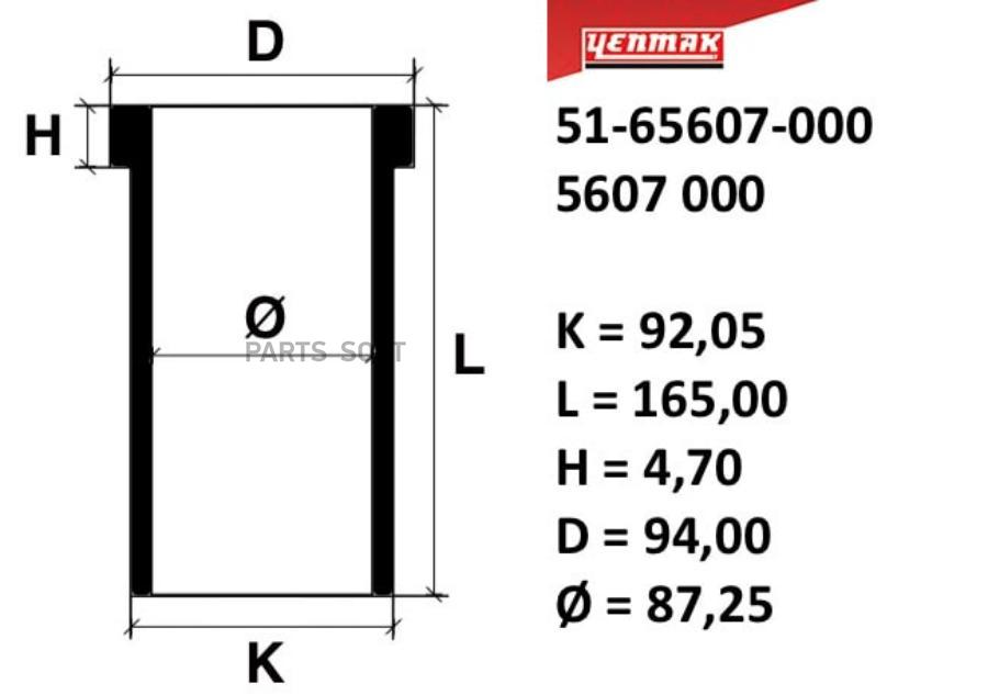 YENMAK 51-65607-000 Гильза цилиндра MB OM611 22CDI 88mm 2050₽