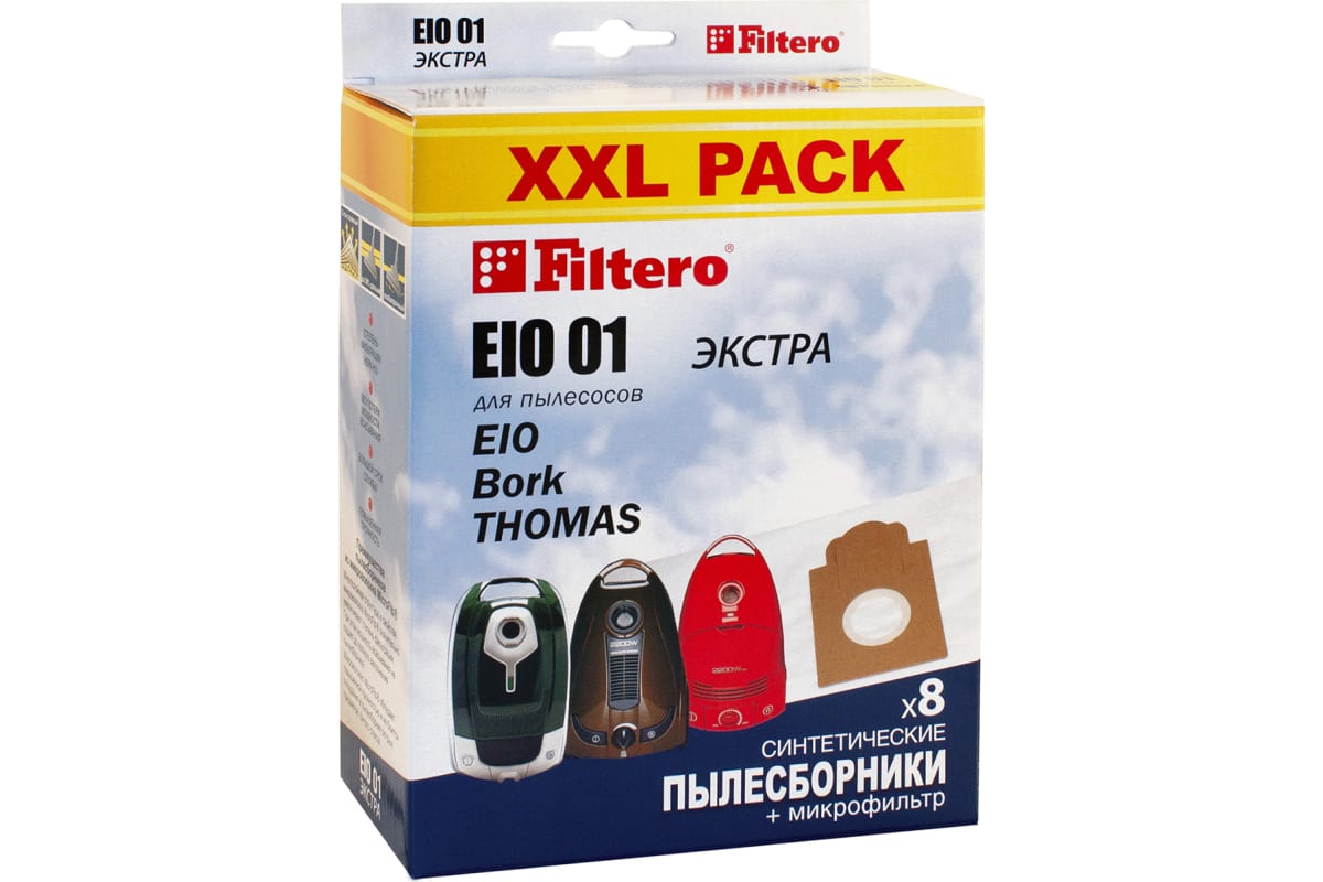 FILTERO мешки для пылесоса EIO/Morphy Richards, BORK EIO 01 (8) XXL Pack Экстра 05945