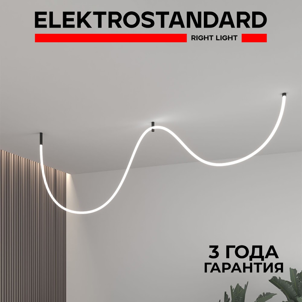 

Гибкий неон Elektrostandard 2835 3м белый дневной, 2835