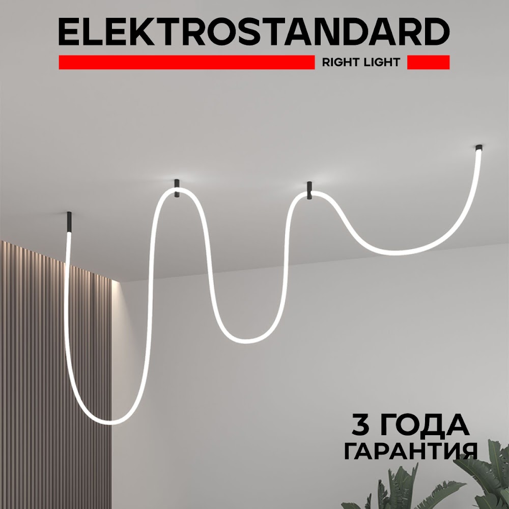 Гибкий неон Elektrostandard 2835 5м белый дневной