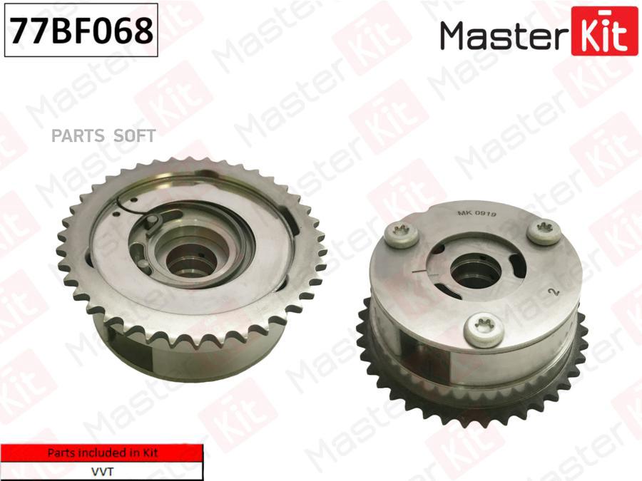 Механизм Газораспределения Ореl Аsтrа Z14Хер 77Вf068 MasterKit 77bf068