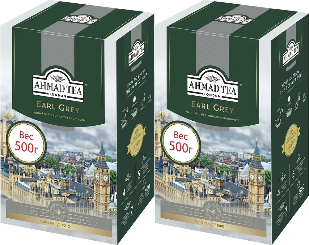 

Чай черный Ahmad Tea Эрл Грей листовой, 500 г 2 шт, Эрл Грей