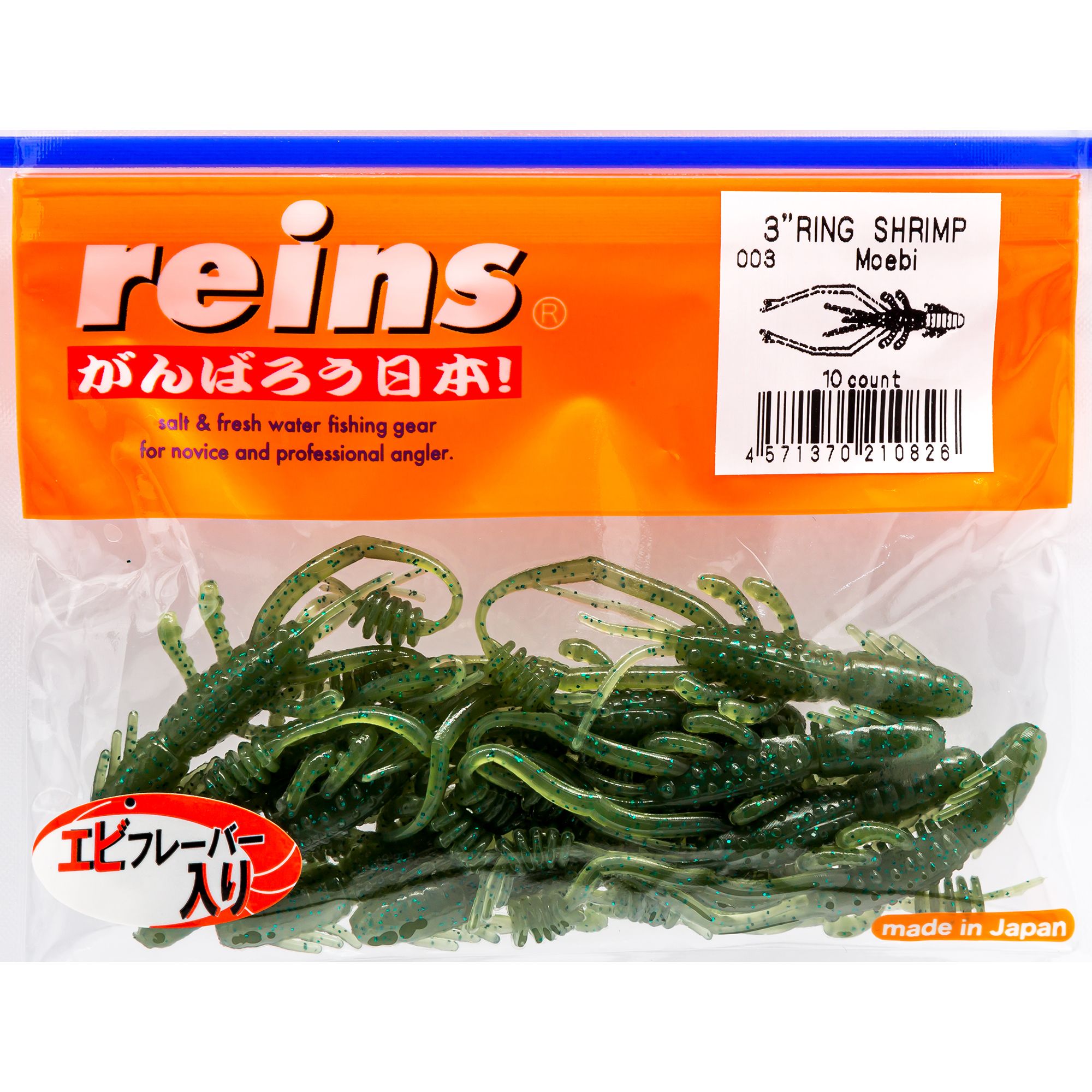 

Силиконовая приманка Reins Ring Shrimp 75 мм цвет 003 Moebi 12 шт, Ring Shrimp