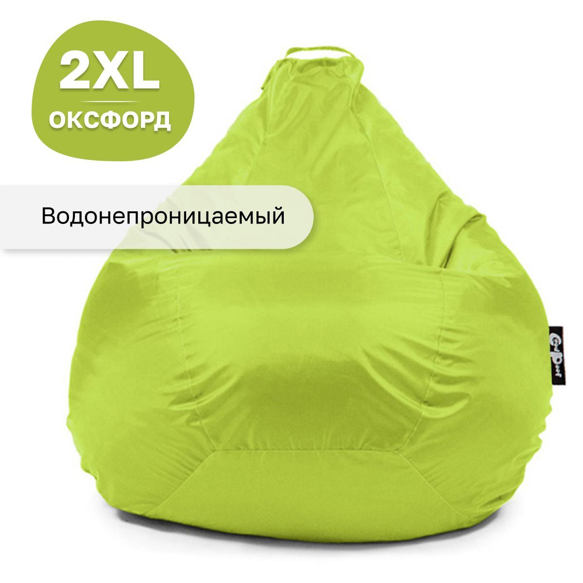 

Кресло мешок GoodPoof груша XXL оксфорд Лайм, Зеленый, Стандарт