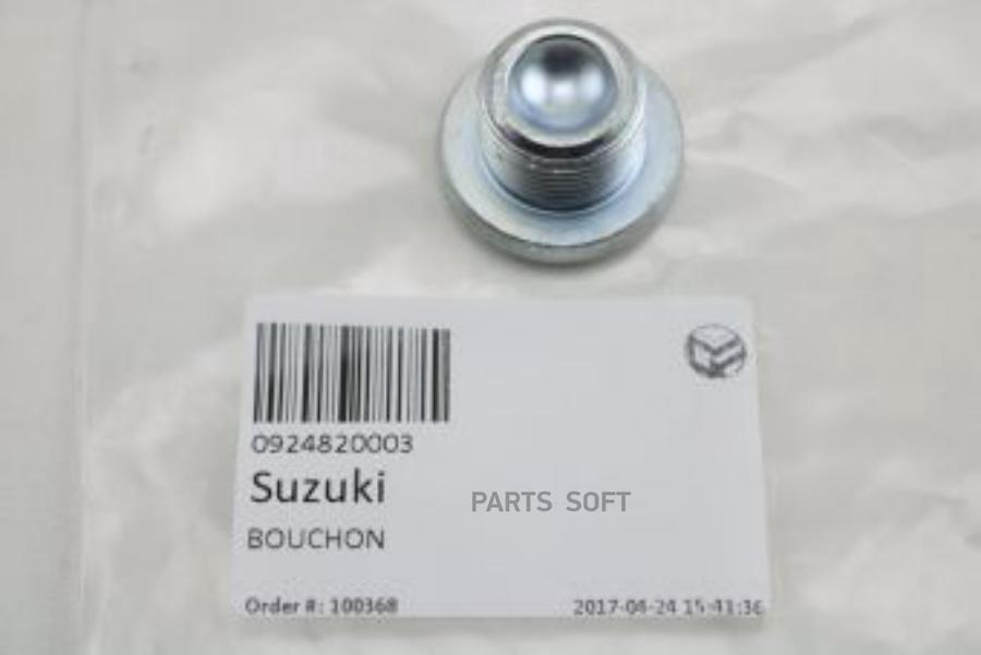 SUZUKI 09247-20001 ПРОБКА МАСЛЯНОГО ПОДДОНА 1034₽