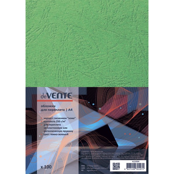Обложка для переплета deVENTE А4 100шт 250(230)мкм Delta картон тиснение темно-зеленая