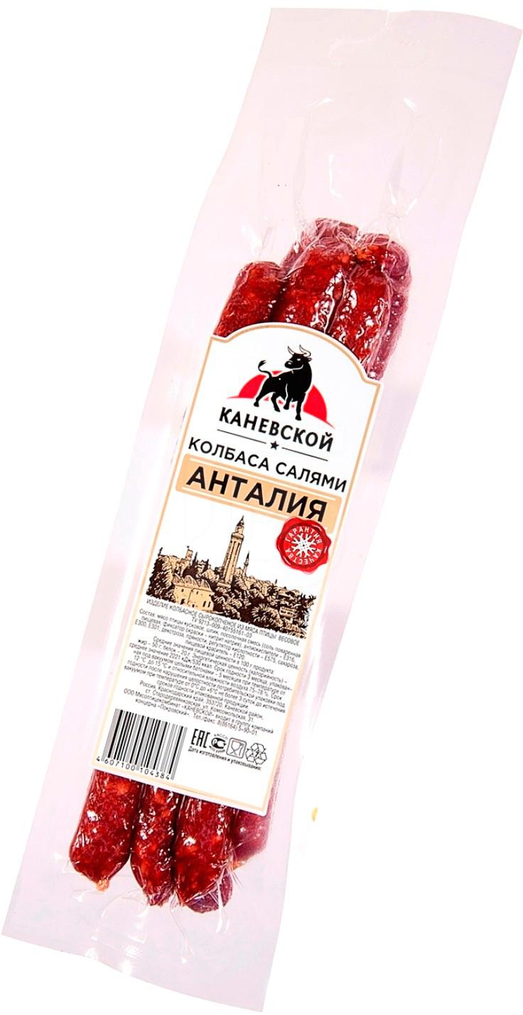 

Колбаса Каневской Салями Анталия сырокопченая +-1 кг