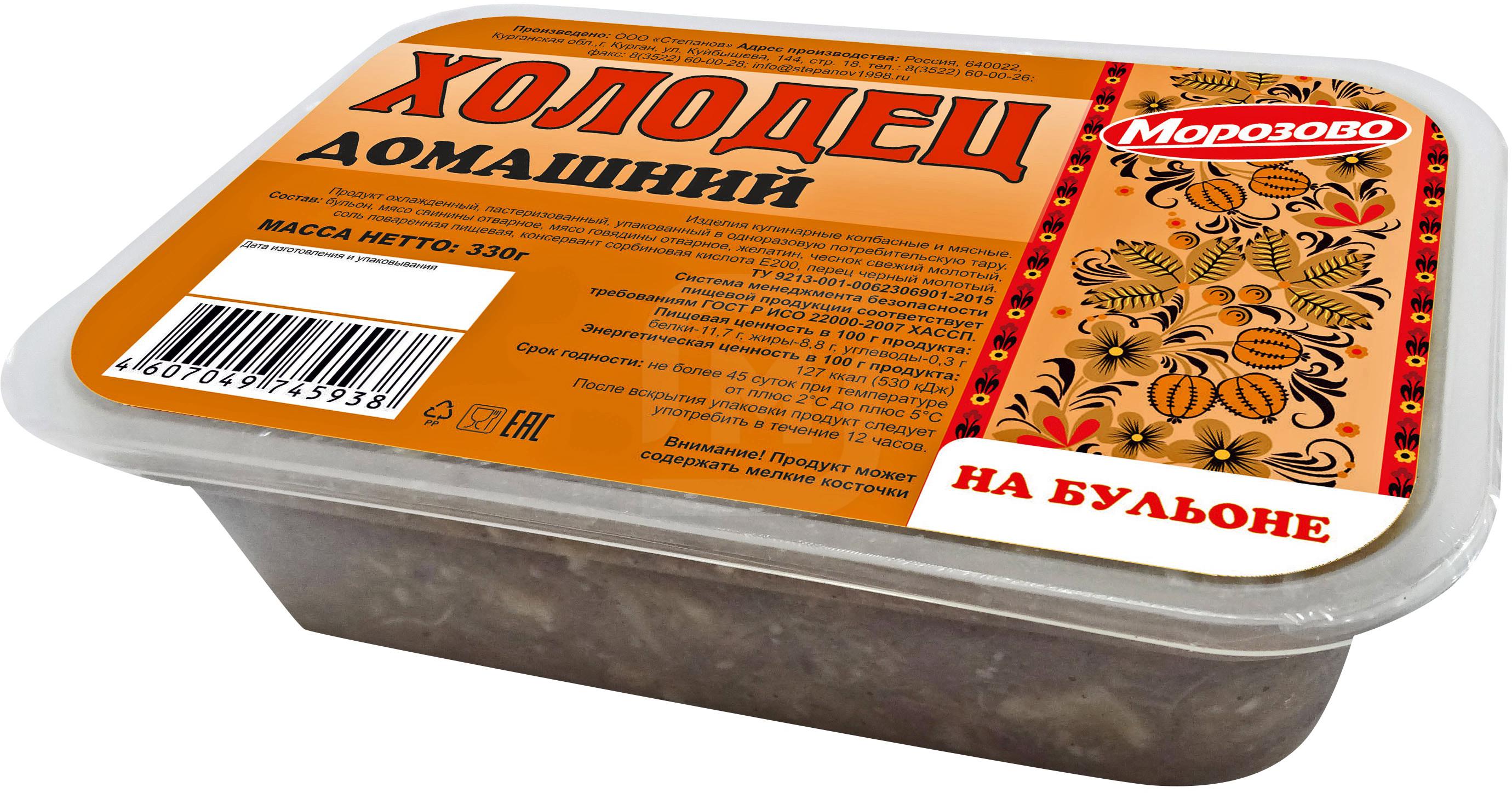 

Холодец Морозово Домашний 330 г