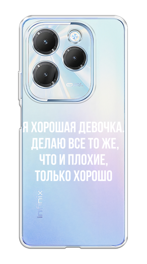 

Чехол на Infinix Hot 40 Pro "Хорошая девочка", Серебристый, 3105350-1