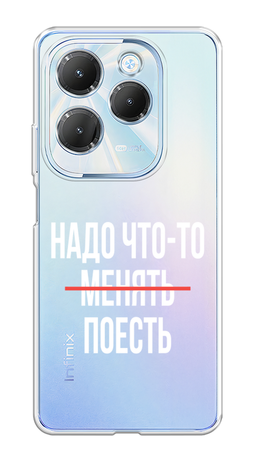 

Чехол на Infinix Hot 40 Pro "Надо что-то поесть", Белый;красный, 3105350-1