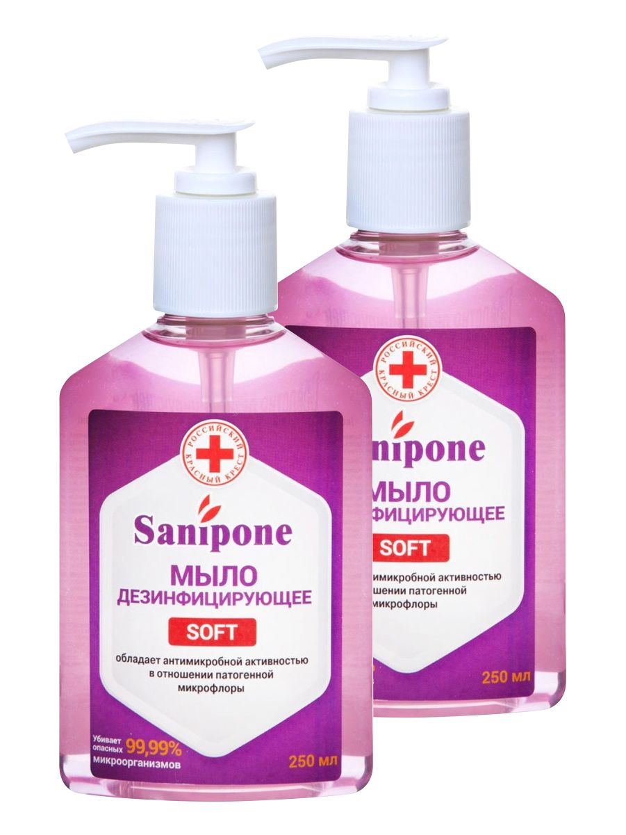 Комплект Дезинфицирующее жидкое мыло Sanipone Soft с отдушкой 250 мл с дозатором 2 шт. дезинфицирующее жидкое мыло sanipone pro санипон про с отдушкой 5 литров