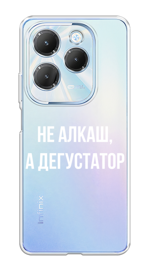 

Чехол на Infinix Hot 40 Pro "Дегустатор", Белый;бежевый, 3105350-1