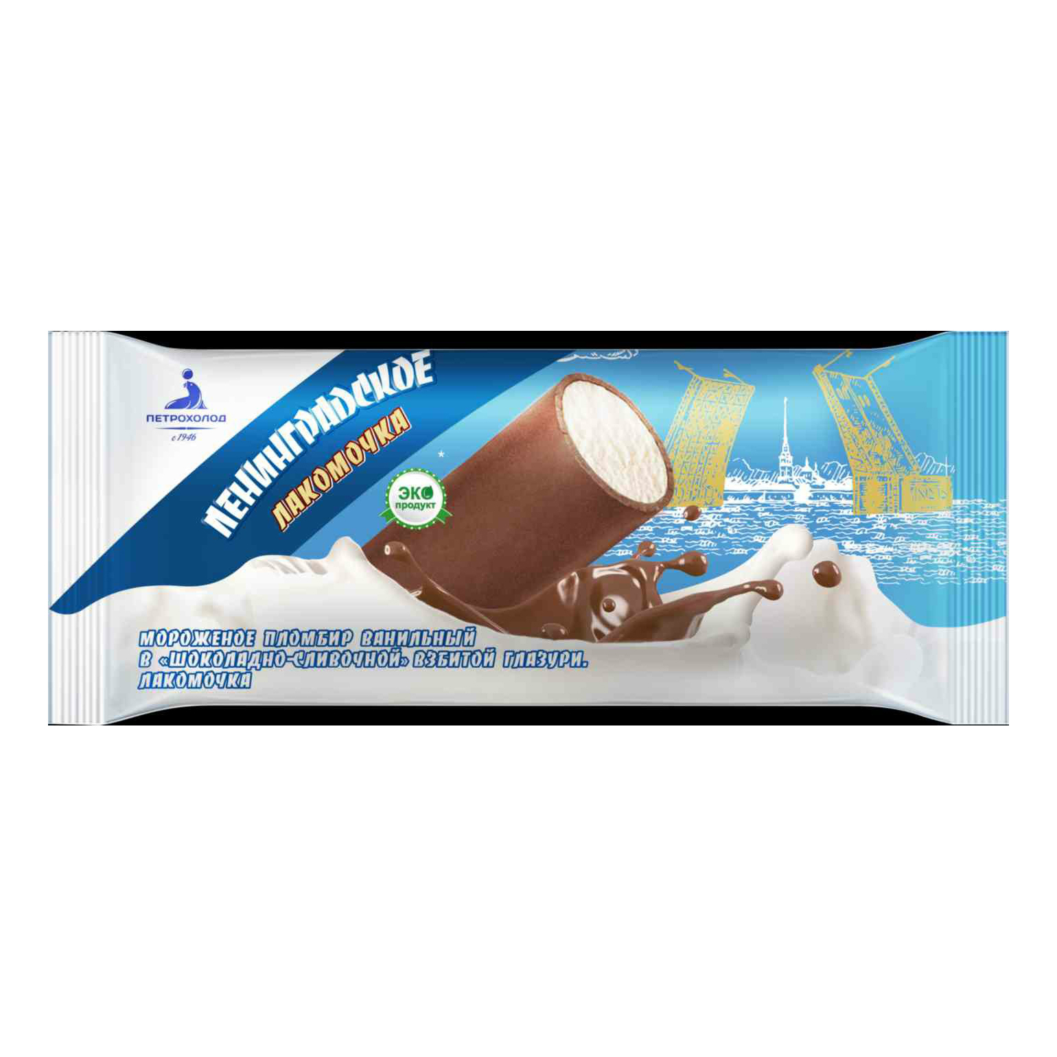 Мороженое пломбир Ленинградское Лакомочка ванильное в шоколадно-сливочной глазури 90 г