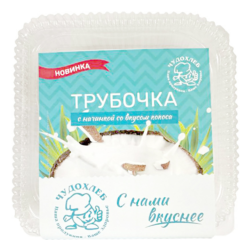 

Пирожное Чудохлеб Трубочка с кокосовым кремом 200 г