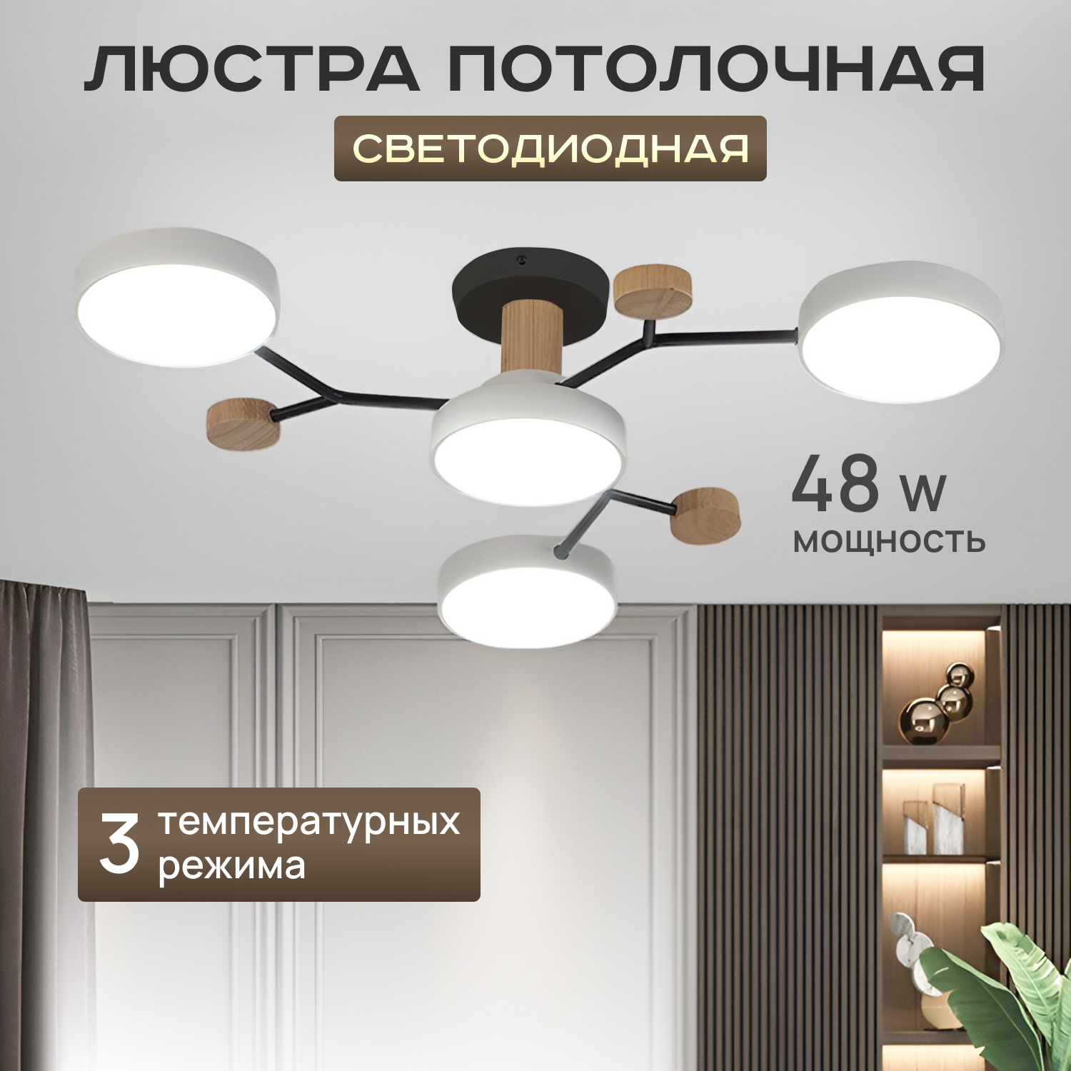 

Светильник потолочный светодиодный ProHome, белая