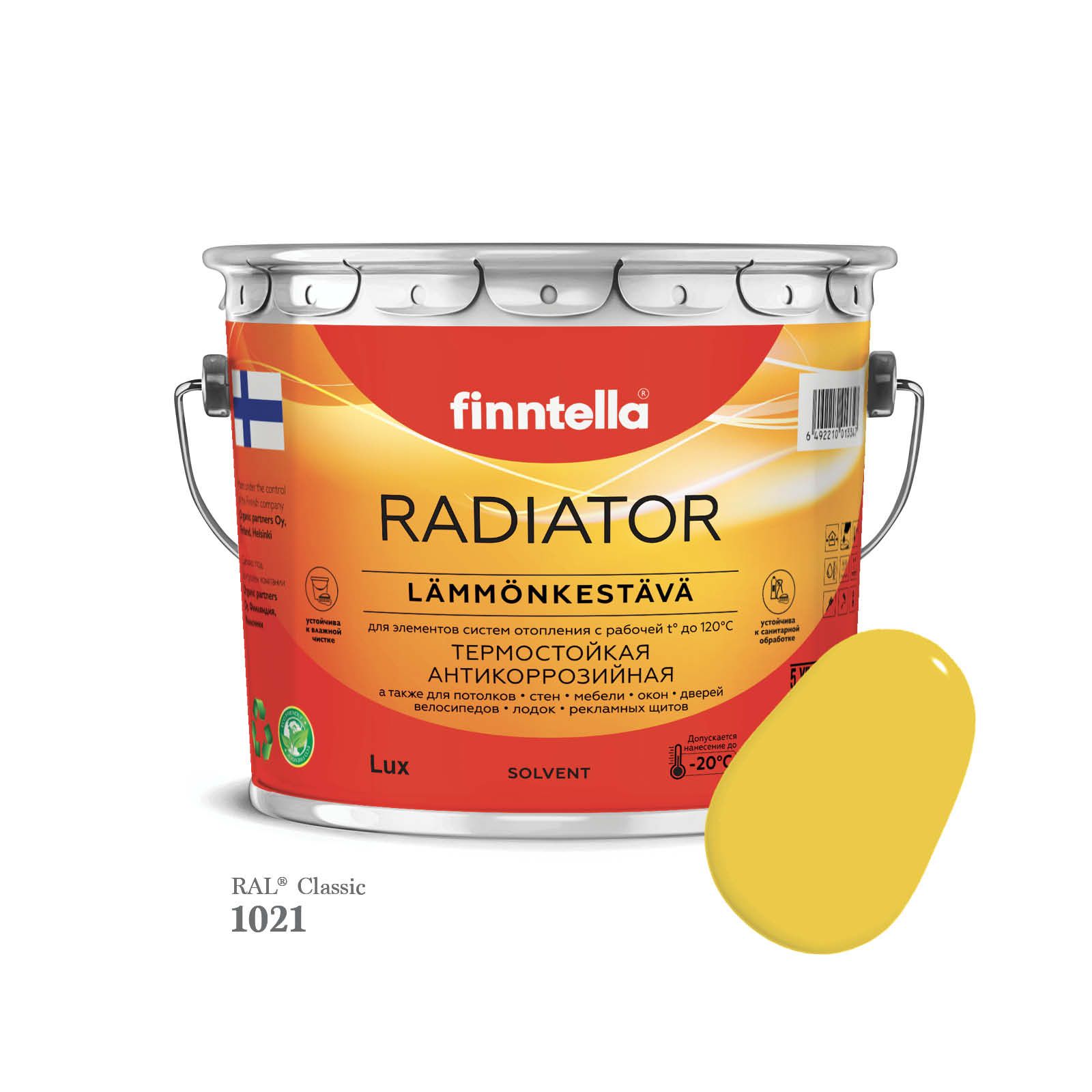 

Краска для радиаторов быстросохнущая финская эмаль FINNTELLA RADIATOR, цвет RAL1021 , 2,7л, Желтый, RADIATOR RAL