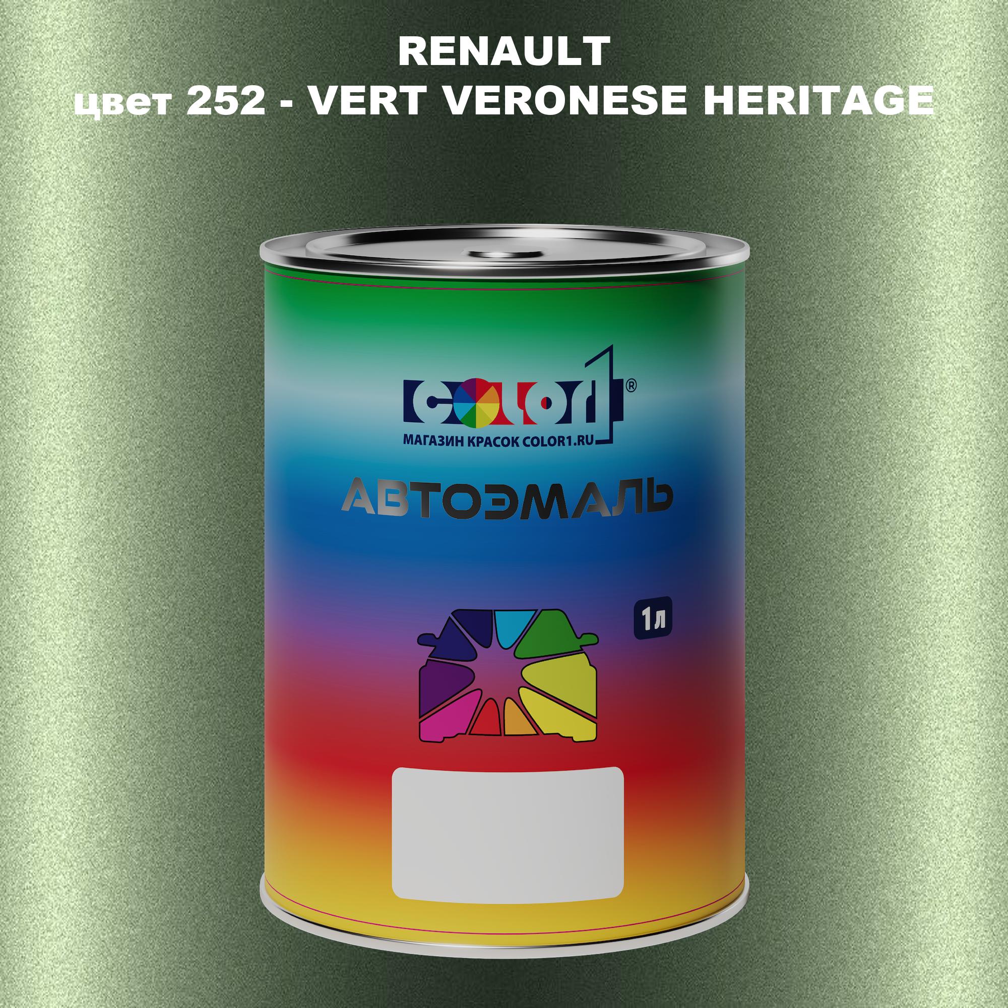 

Автомобильная краска COLOR1 для RENAULT, цвет 252 - VERT VERONESE HERITAGE, Прозрачный