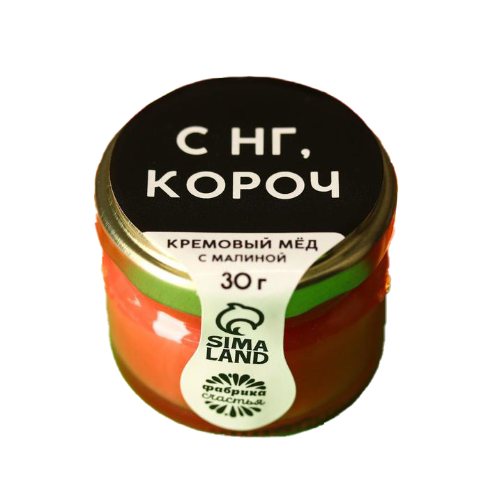 

Кремовый мёд «С НГ»: со вкусом малины, 30 г