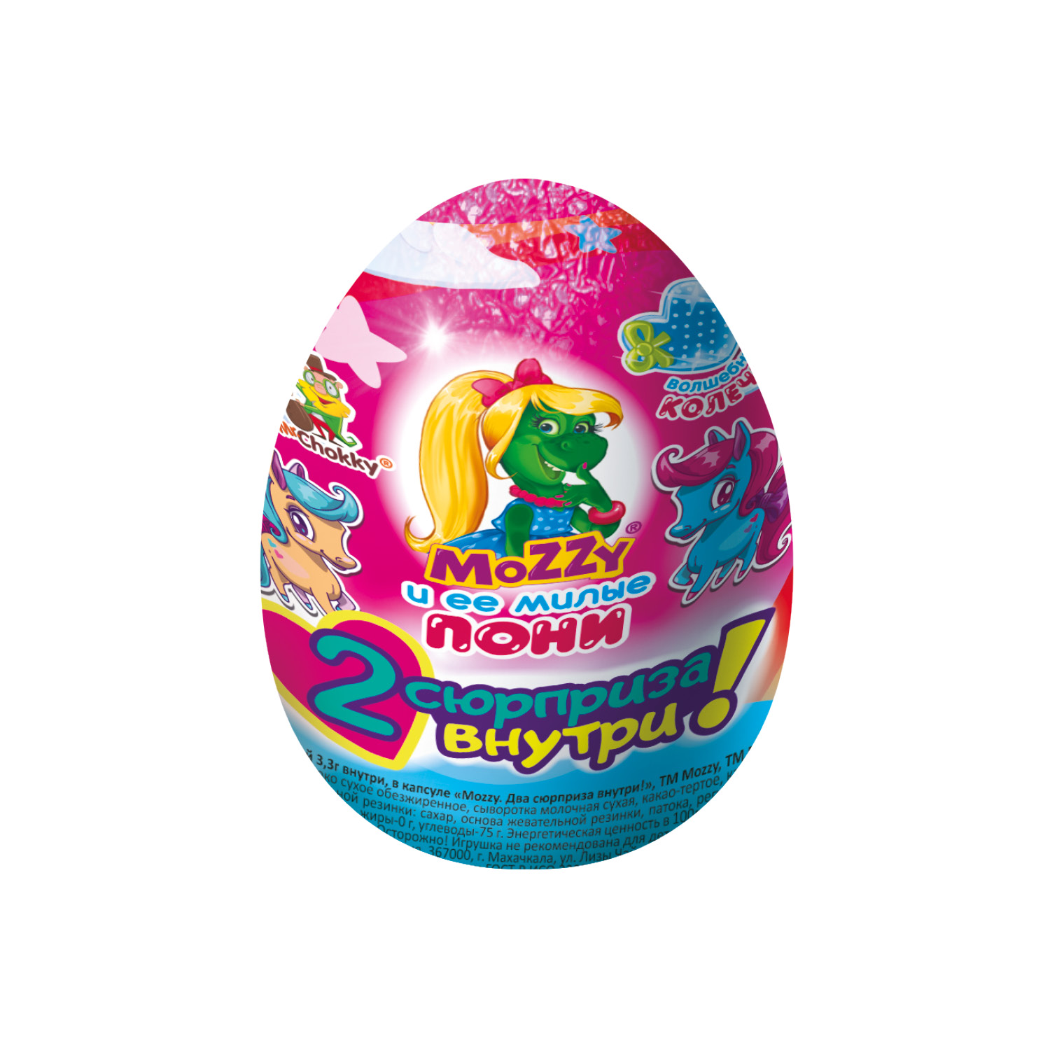 

Яйцо шоколадное Mozzy Два сюрприза! с жев.резинкой и игрушкой, 20 г г