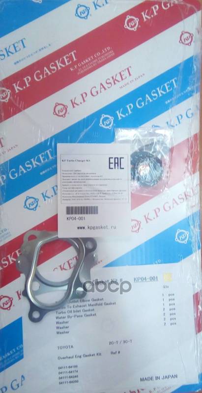 

Ремкомплект Турбины Kp KP арт. KP04001