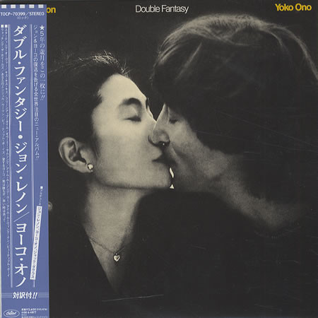 John Lennon & Yoko Ono - Double Fantasy / Mini Vinyl (1 CD)