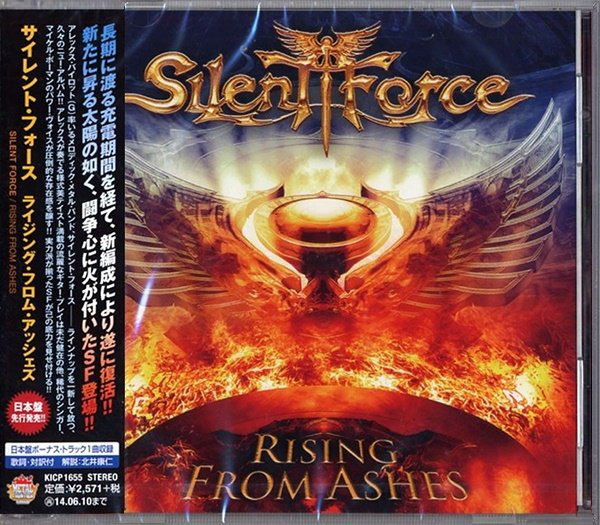 

SILENT FORCE: THE LAST STAND (1 CD)