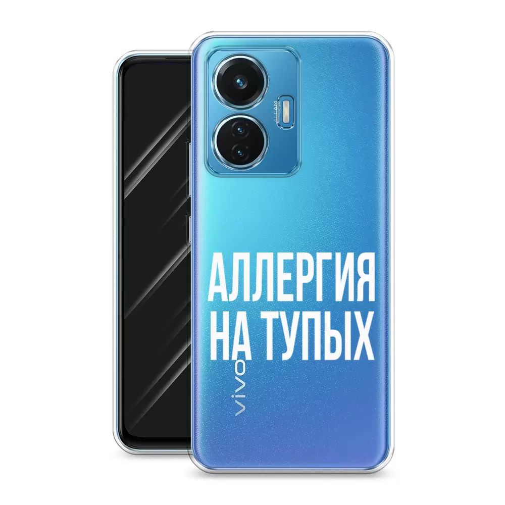 

Чехол Awog на Vivo T1 44W "Аллергия на тупых", Прозрачный;белый, 267150-6