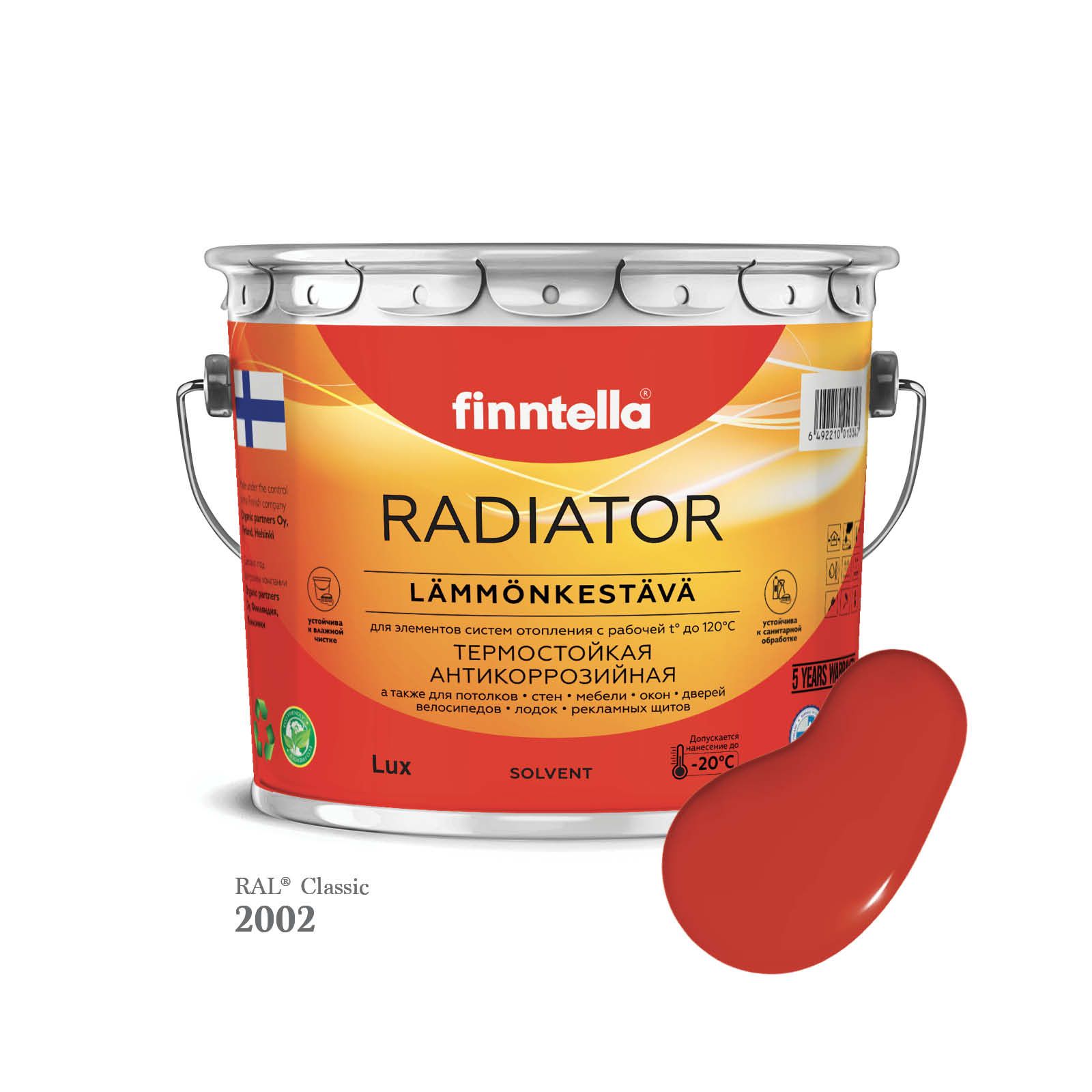 

Краска для радиаторов быстросохнущая финская эмаль FINNTELLA RADIATOR, цвет RAL2002 , 2,7л, Красный, RADIATOR RAL