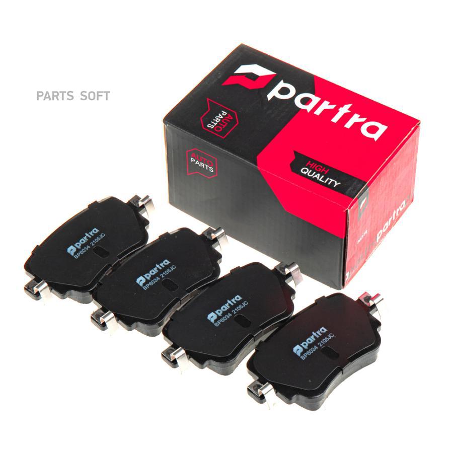 

Тормозные колодки PARTRA дисковые BP6034