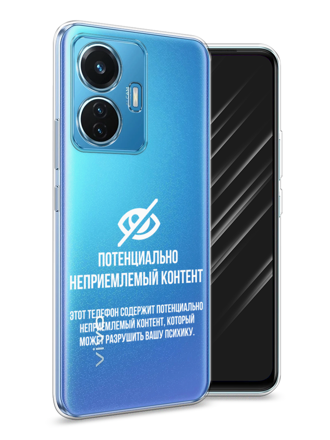 Чехол Awog  на Vivo T1 44W 