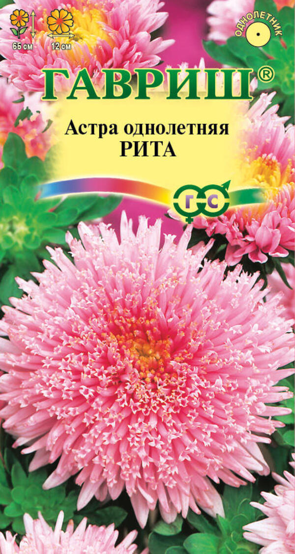 

Семена Гавриш Рита астра 0,3 г