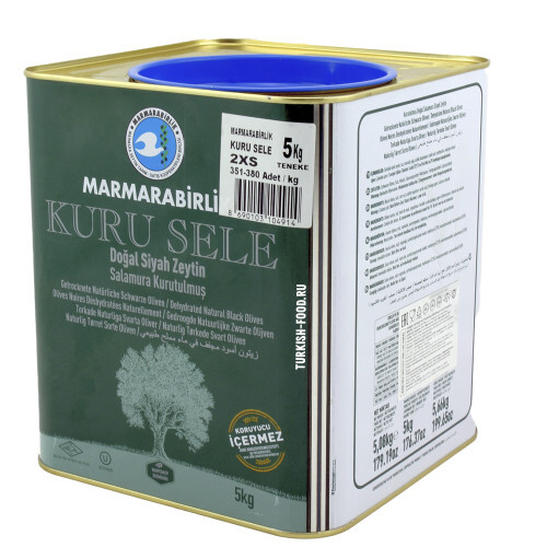 

Маслины Marmarabirlik Kuru Sele 2XS черные вяленые с косточкой, 5 кг