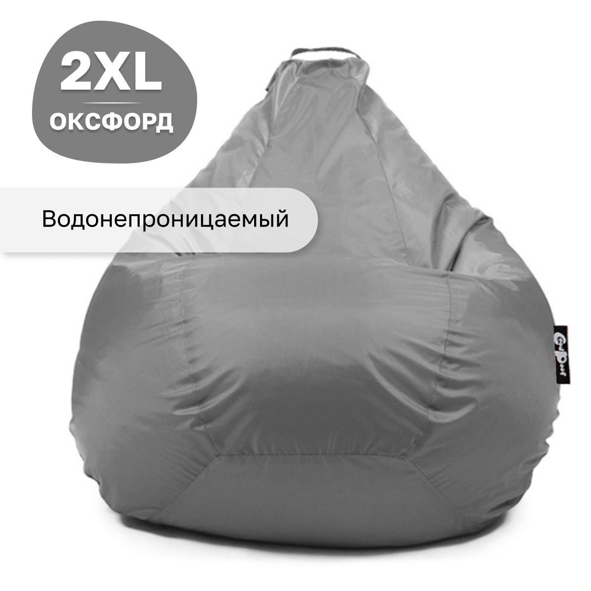 

Кресло мешок GoodPoof груша XXL оксфорд Серый, Стандарт