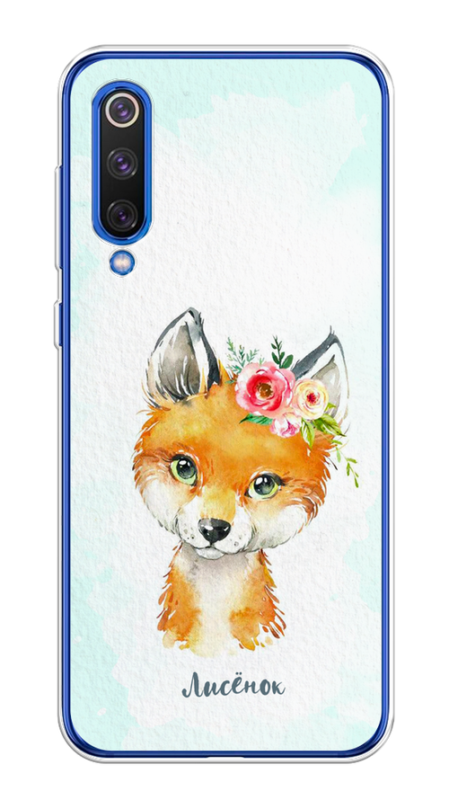 

Чехол на Xiaomi Mi9 SE "Мой лисёнок", Голубой;оранжевый, 35250-1