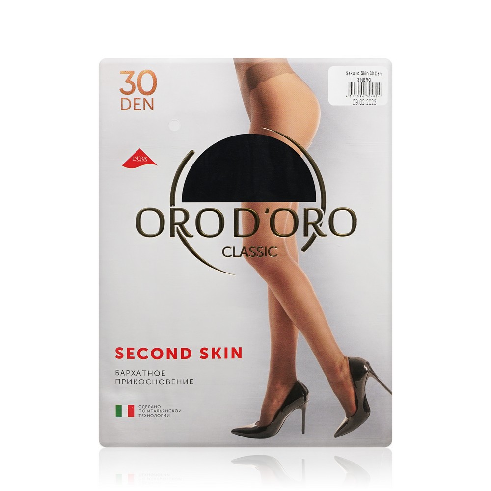 

Колготки женские Orodoro Second Skin черные  размер, Черный, Second Skin