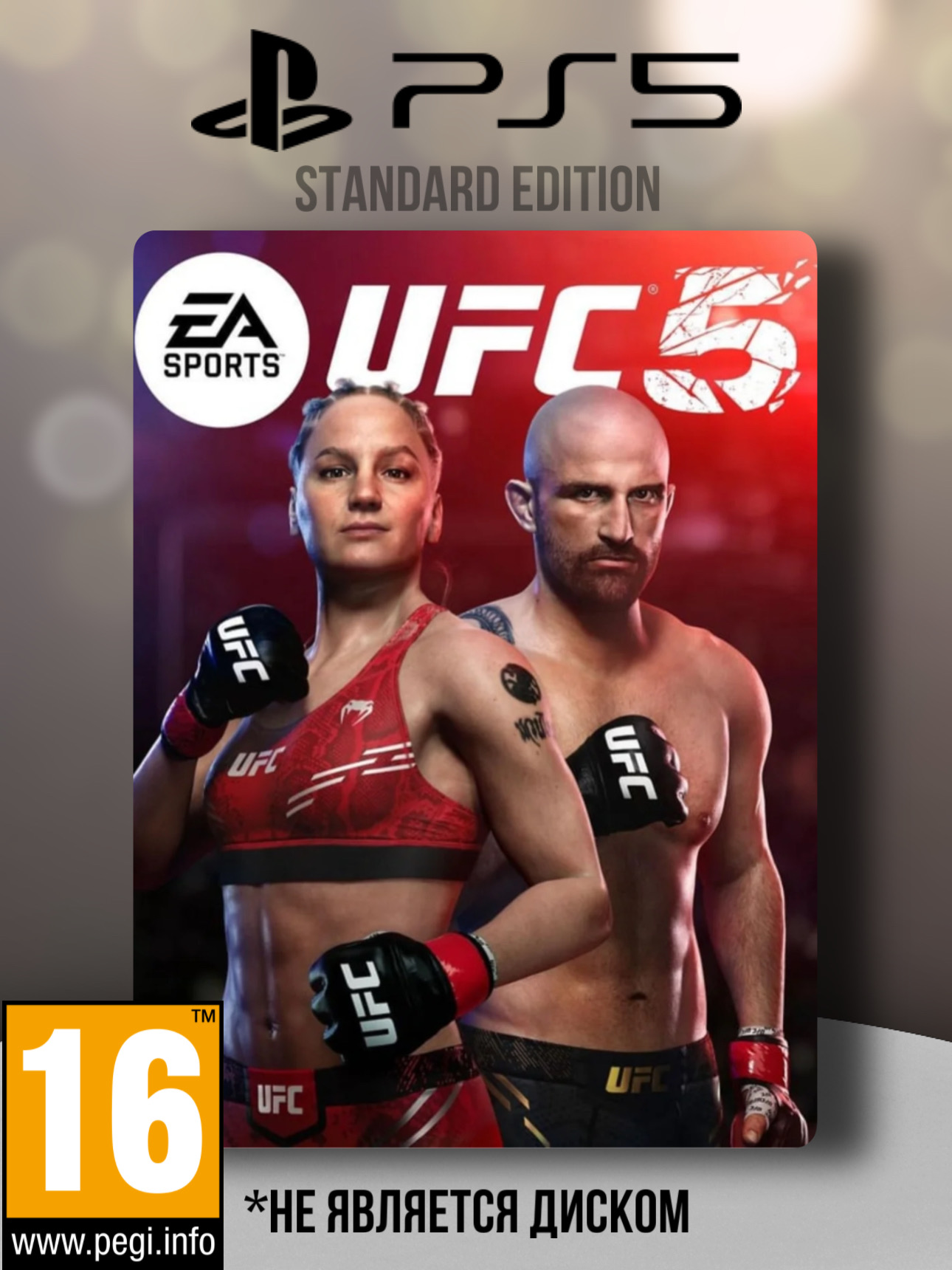Игра EA Sports UFC 5 Standart Edition (PlayStation 5, полностью на иностранном языке)