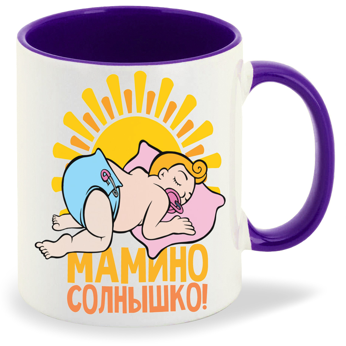 

Кружка CoolPodarok мамино солнышко, мамино солнышко