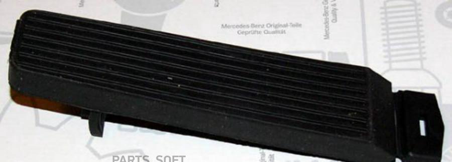 

Педаль Газа MERCEDES-BENZ A 126 300 05 04