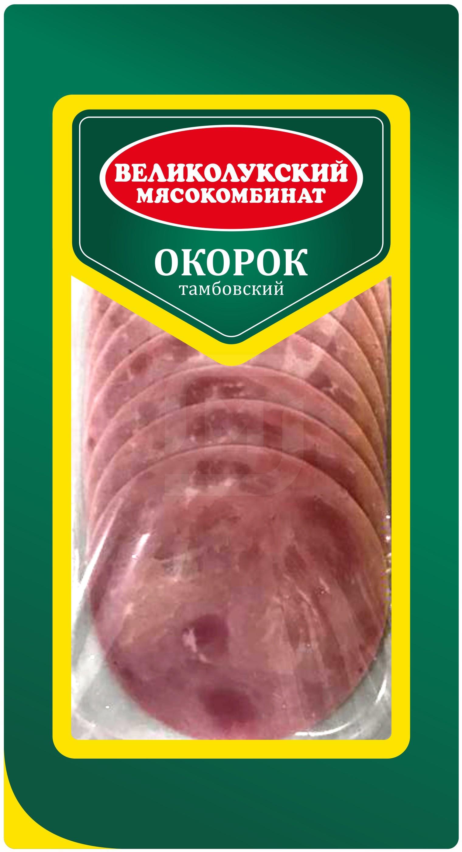 Окорок Великолукский мясокомбинат