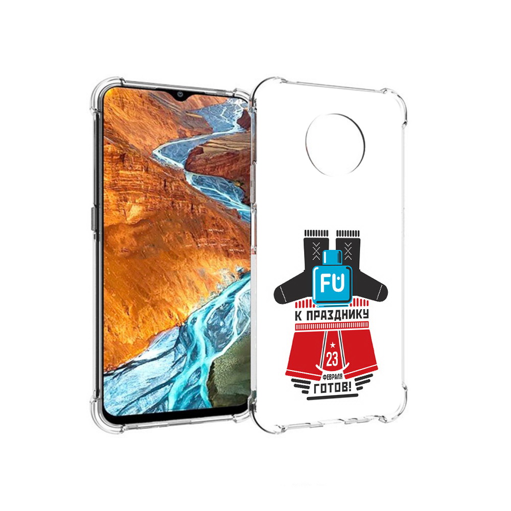 

Чехол MyPads Tocco для Nokia G300 23 февраля подарки к празднику (PT224563.108.13), Прозрачный, Tocco