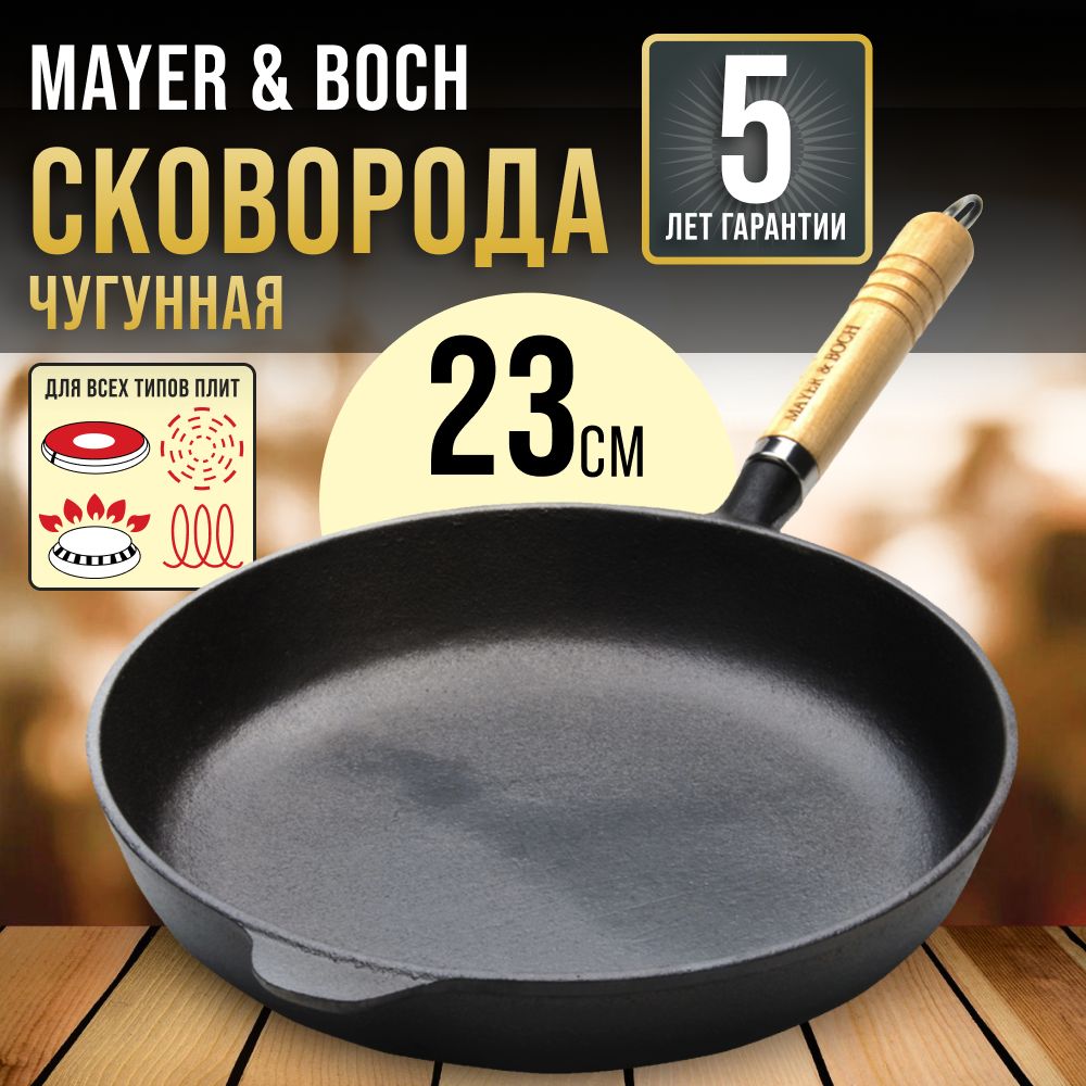 

Сковорода Mayer&Boch MB-20516.._Черный_со съемной ручкой 20515., MB-20516.._Черный_со съемной ручкой