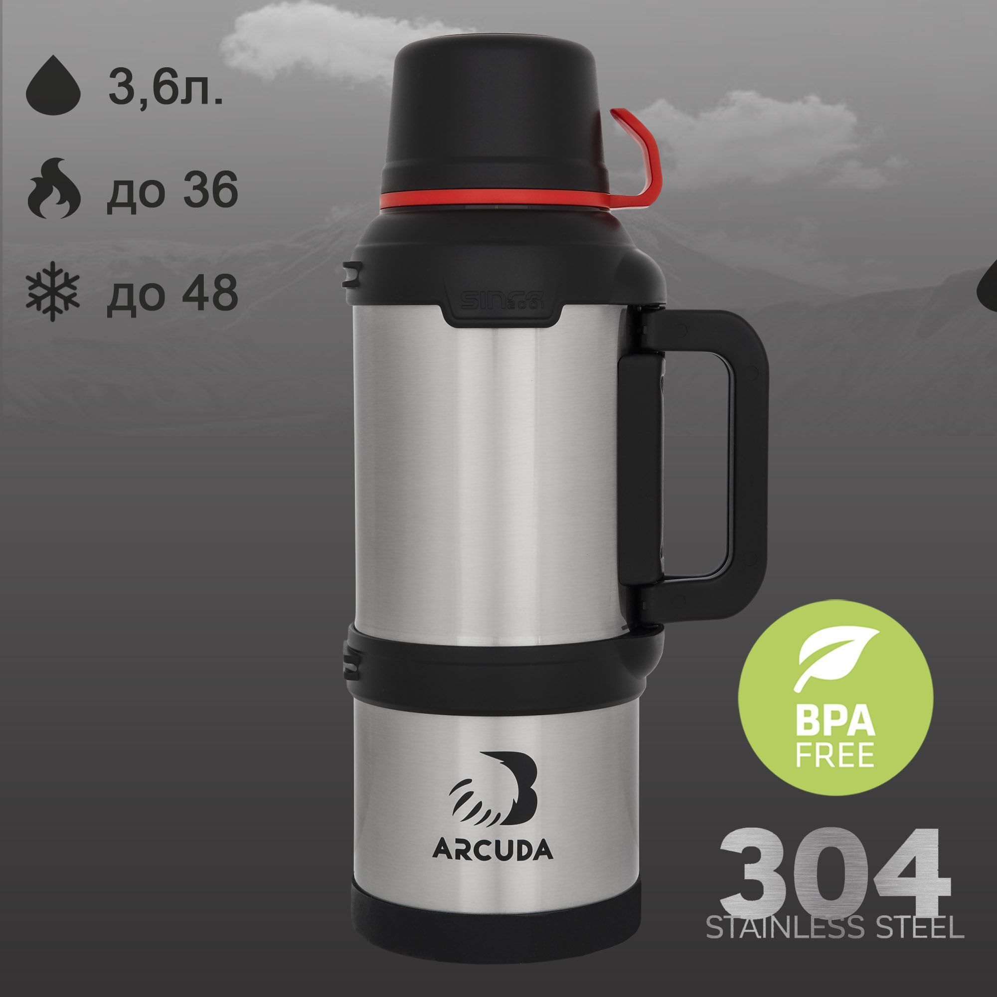 

Термос ARCUDA ARC-9008 Army seria, 3.6 литра, стальной цвет, Серебристый, ARC-9008