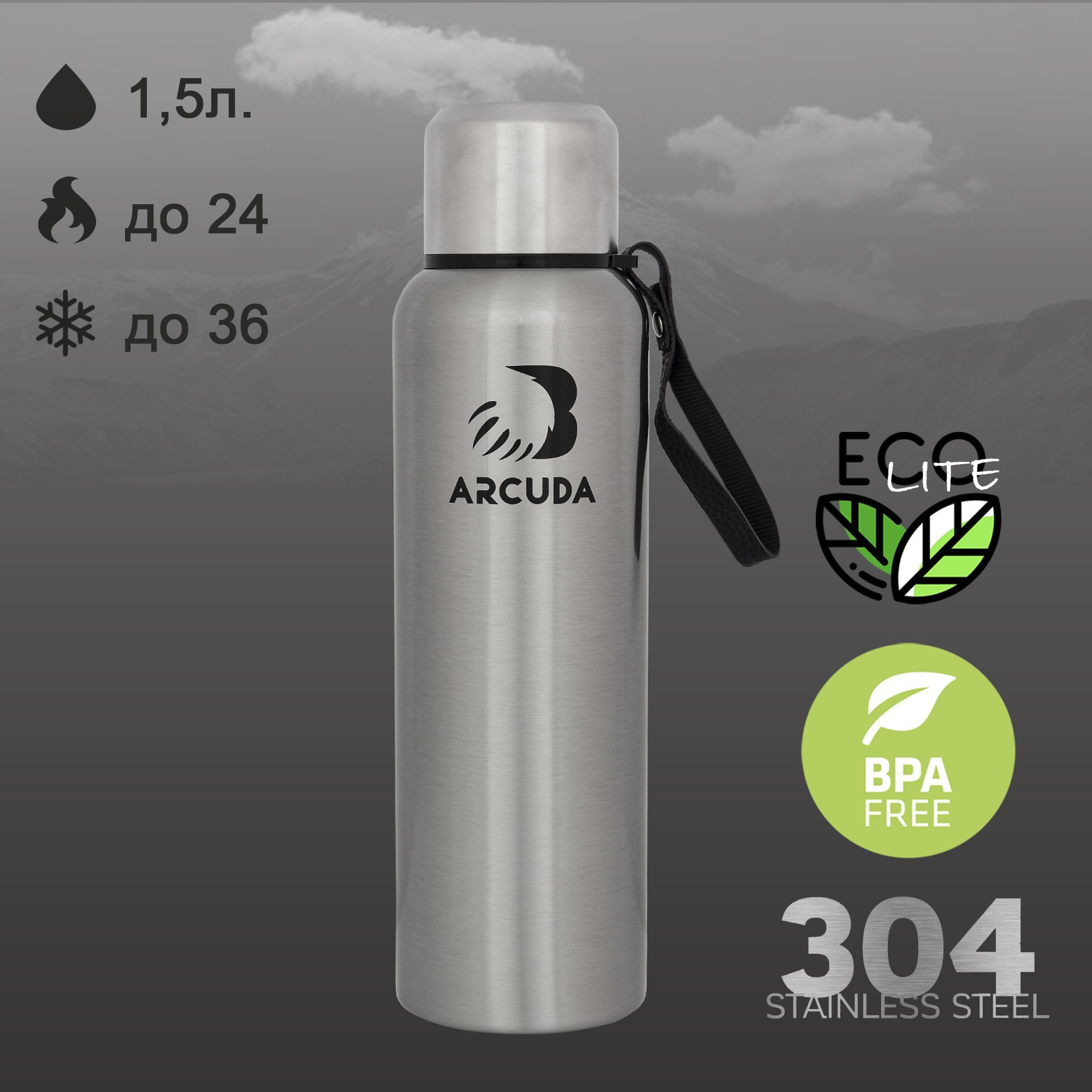 

Термос ARCUDA ARC-852 Eco lite, 1.5 литра, стальной цвет, Серебристый, ARC-852