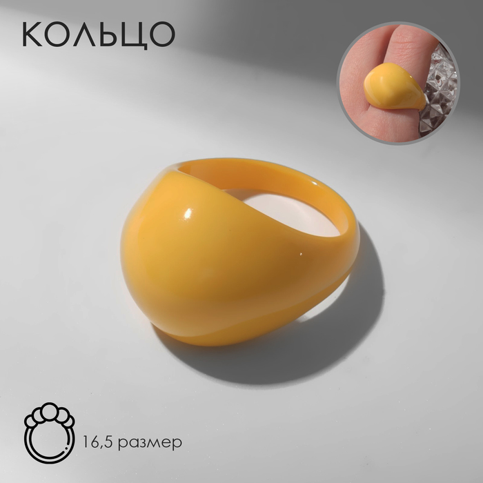 

Кольцо из пластика р. 16,5 Queen Fair