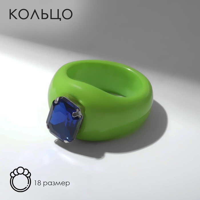 

Кольцо из пластика р. 18 Queen Fair, акрил